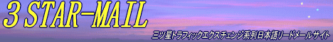 3star.gif(439622 byte)