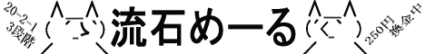 sasuga.gif(4879 byte)